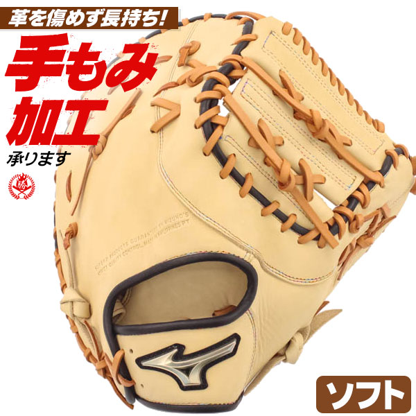 DIAMOND LEGEND 完全別注オーダーミット Z'ZOOM 革ソフトボール