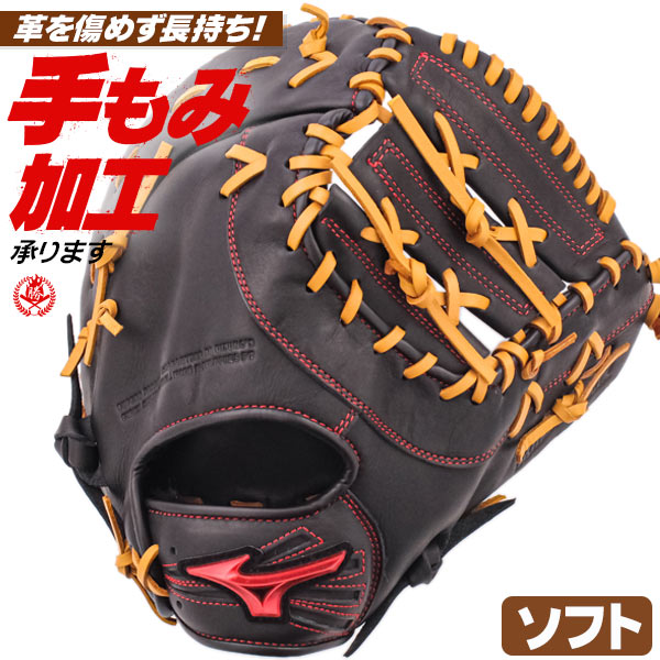 楽天市場】ソフトボール キャッチャーミット / ハイゴールド
