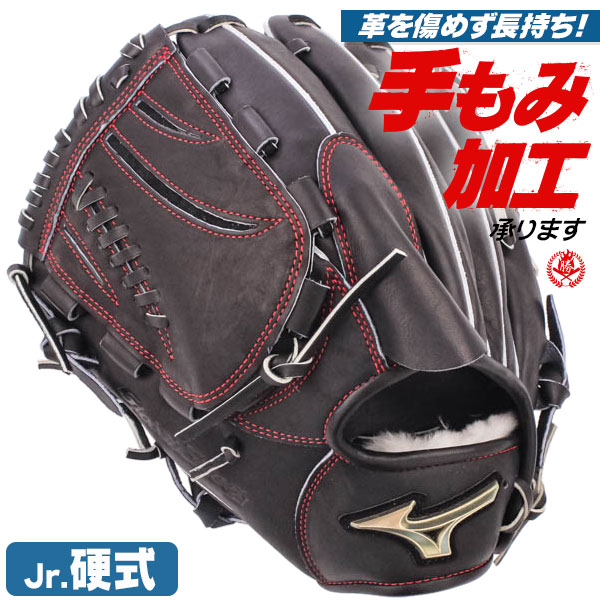 ミズノ硬式　ゴールデンエイジ　ピッチャーグローブ　中古　ジュニア 楽天市場】少年野球 グローブ / ミズノ グローバルエリート 投手