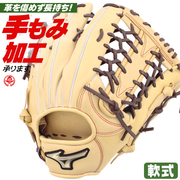 楽天市場】野球 ミズノ 軟式グローブ 軟式 グローブ グローバル