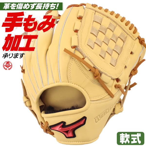 MIZUNO ミズノプロ　野球グローブ 右利き 楽天市場】【9/4 20時からエントリーでP10倍】軟式グローブ