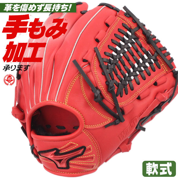 楽天市場】美津和タイガー 野球 軟式グローブ グラブ オールラウンド