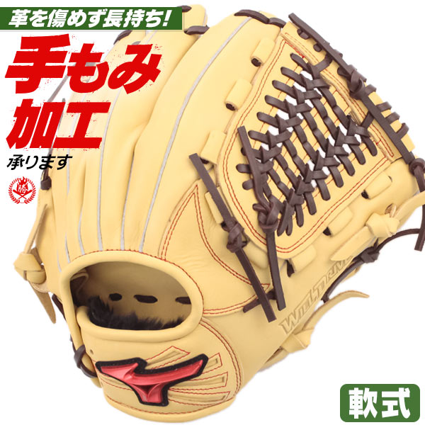 楽天市場】美津和タイガー 野球 軟式グローブ グラブ オールラウンド
