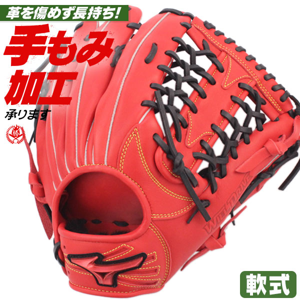 楽天市場】美津和タイガー 野球 軟式グラブ グローブ 外野手用