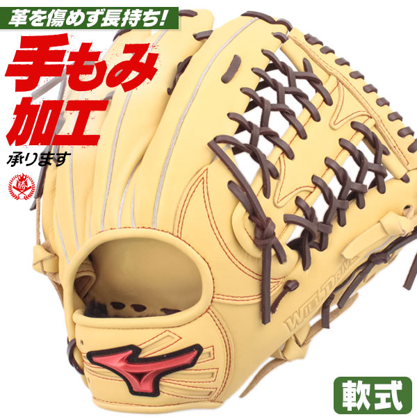 楽天市場】アンダーアーマー 軟式グラブ 外野手用 1362266 迷彩