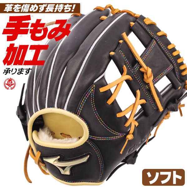 楽天市場】軟式グローブ / ドナイヤ 内野用 軟式グラブ 右投げ
