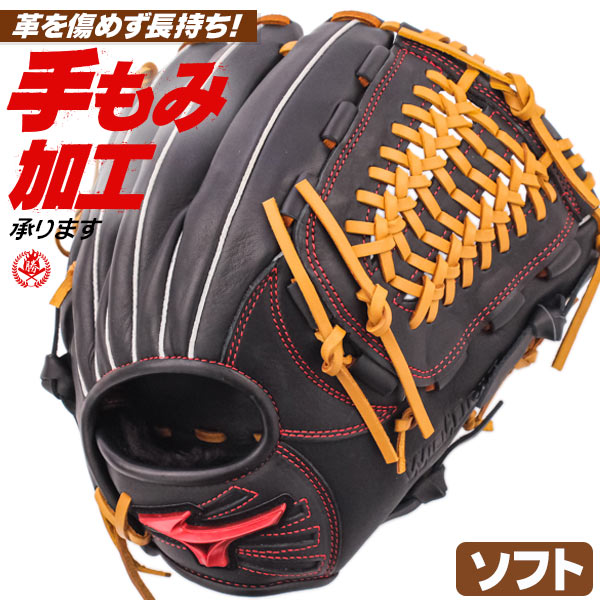 【匿名配送】ミズノ グローブ  ソフトボール 軟式野球 USAモデル 右投げ 楽天市場】ソフトボール用グローブ / ミズノ ソフトボール