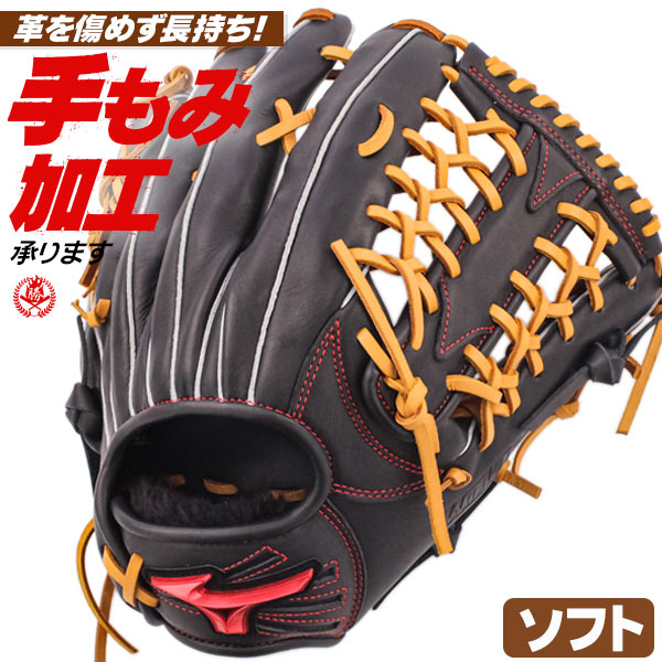 Mizuno 硬式グローブ 右投げ用 ソフトボールも可オールラウンド 1ajgs27910-68h_1.jpg