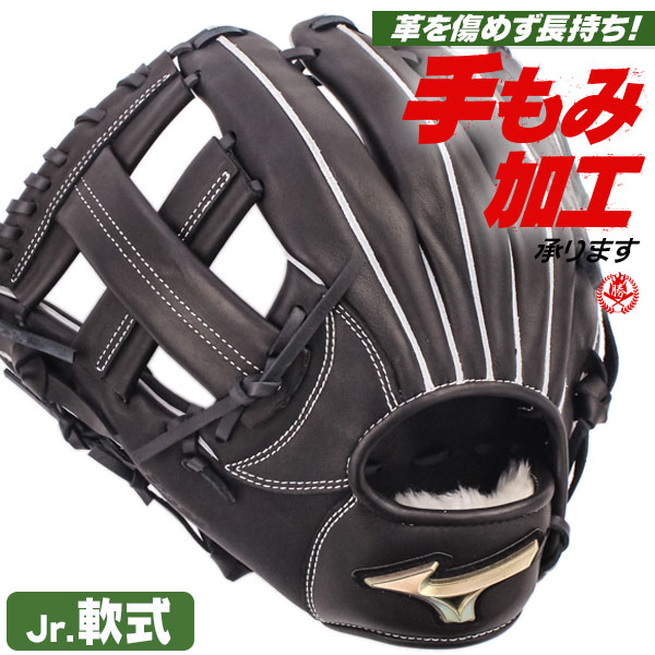 メジャー　MAJOR 野球グローブ 少年用 左 メジャー MAJOR 野球グローブ 少年用 左 メジャー MAJOR 野球