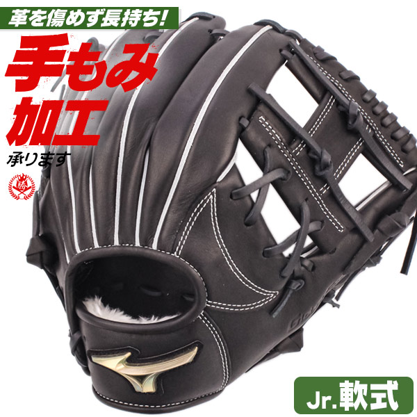 ◎将ちゃん専用MITSUWATIGER 軟式用グローブ 黒/茶 将ちゃん専用MITSUWATIGER 軟式用グローブ 黒/茶-公式オンライン