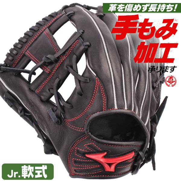 ミズノ 左投用 少年軟式野球グローブ 楽天市場】少年野球 グローブ / ミズノ オールラウンド Mサイズ
