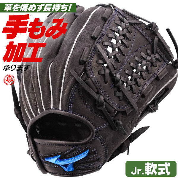 楽天市場】少年野球 グローブ / ミズノ オールラウンド Lサイズ 右投げ