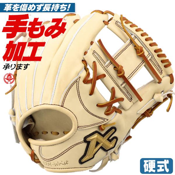 楽天市場】硬式グローブ / アトムズ 内野手 硬式グラブ 右投げ