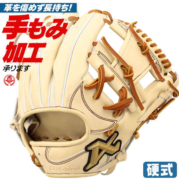 楽天市場】軟式グローブ / アトムズ オーダーグラブ 軟式用 MADE