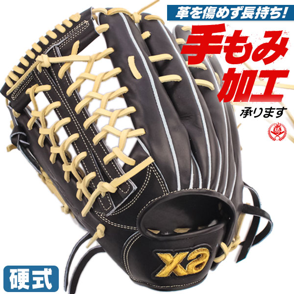 プロ支給品　ザナックス　硬式グローブ 楽天市場】硬式グローブ / ザナックス 投手用 硬式グラブ 右投げ