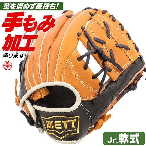 新入部員＆上級高等学校ベイスボールお目見得勇気付ける