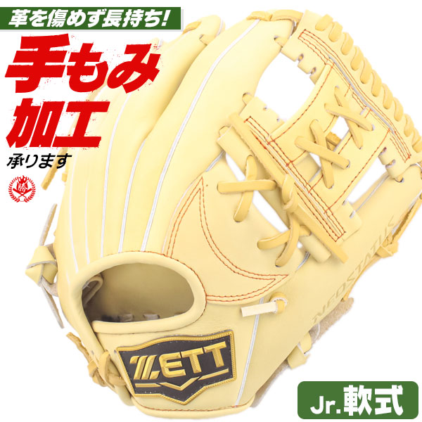 楽天市場】少年野球 グローブ / ゼット 内野手 Lサイズ 左投げ