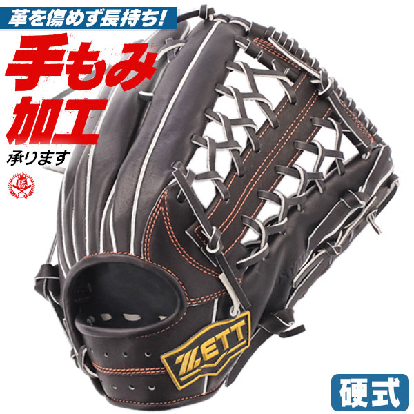 楽天市場】硬式グローブ / ゼット 外野用 硬式グラブ 左投げ