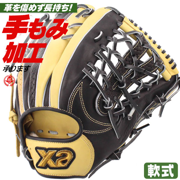 楽天市場】軟式グローブ / ザナックス トラストエックス 内野手