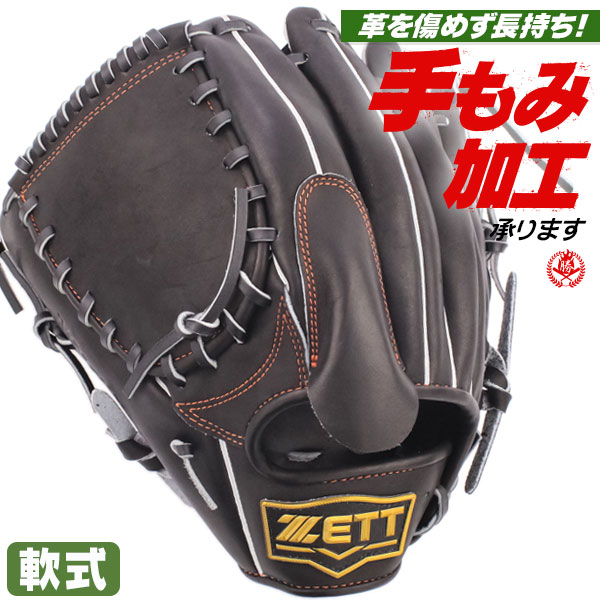 ミ*い様 ZETT 軟式グローブ 今宮モデル 296型 軟式グローブ / プロステイタス 今宮モデル 296型 内野手 軟式グラブ