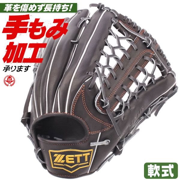 ゼット　プロステイタス　外野用　軟式用 楽天市場】軟式グローブ / プロステイタス 外野手 軟式グラブ 左