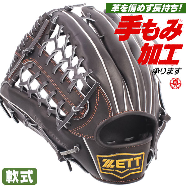 新入部員＆上級高等学校ベイスボール御目見得勇気付ける