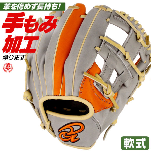 楽天市場】タマザワ 軟式グローブ 内野手用 軟式グラブ 三代目
