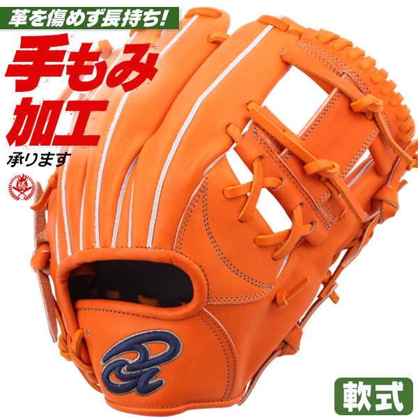 楽天市場】軟式グローブ / ドナイヤ オールラウンド 内野用 軟式グラブ