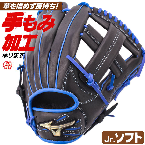 MIZUNO - 硬式　ショート用グローブ 2024モデル】ミズノプロ クラシック 硬式 グローブ グラブ 内