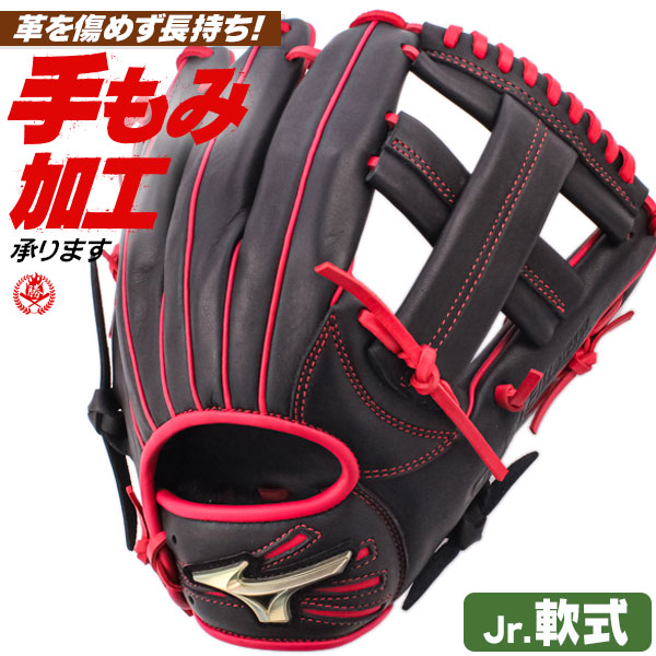 楽天市場】少年野球 グローブ / ミズノ オールラウンド Lサイズ
