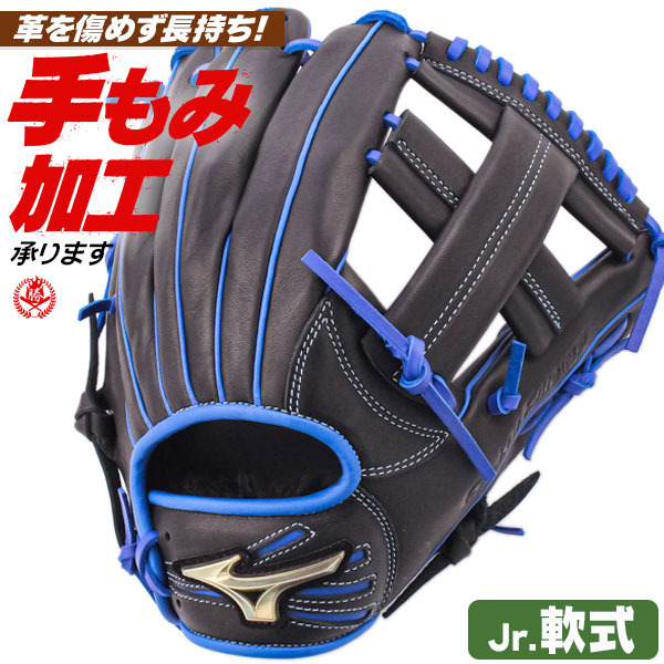MIZUNO - ミズノ グローバルエリート オールラウンド 野球 グローブ 楽天市場】少年野球 グローブ / ミズノ オールラウンド Lサイズ