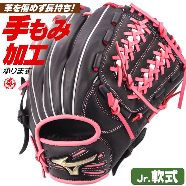 楽天市場】少年野球 グローブ / ミズノ オールラウンド Lサイズ 右投げ