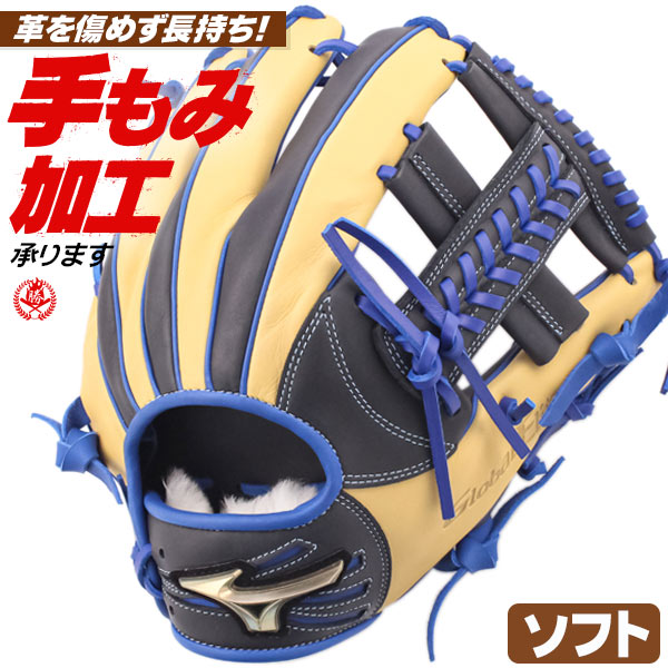 楽天市場】ソフトボール用グローブ / ミズノ ソフトボール