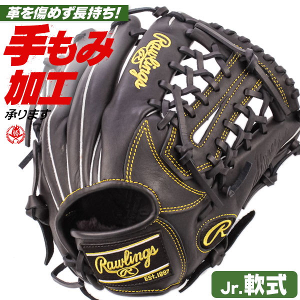ローリングス ジュニア軟式グラブ オールラウンド用 GJ5R9G9M-B 左投げ 2025モデル】ローリングス 少年軟式 グローブ グラブ オール