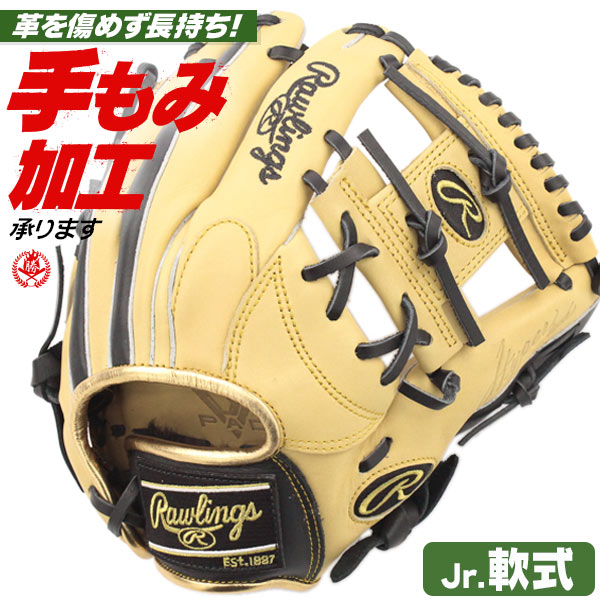 楽天市場】少年野球 グローブ / ローリングス オールラウンド M