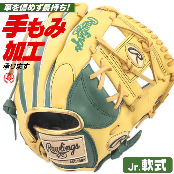 Rawlings GR6HH46 軟式用 オールラウンド用 グローブ 右利き用 楽天市場】少年野球 グローブ / ローリングス オールラウンド L