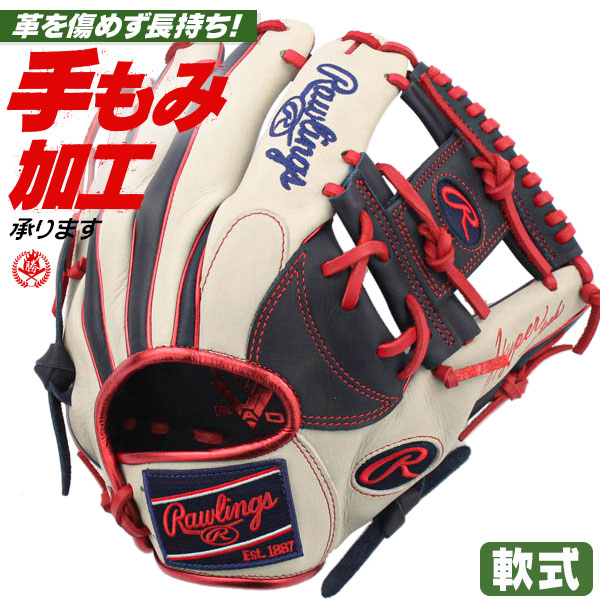 ローリングス野球グローブ 軟式用　岡本型　小指2本使用 数量限定「Jr.HYPER TECH OKAMOTO LOVERS」 が発売！ | NEWS