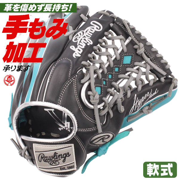 辰己涼介モデルRawlings Heart of the Hide 軟式グローブ 楽天市場】野球 ローリングス 限定 軟式グローブ 外野手 RT