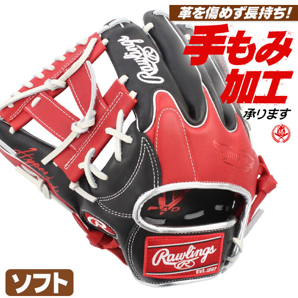 Rawlings × Supreme 野球 グローブ 左利き用 ボール Rawlings × Supreme 野球 グローブ 左利き用 ボール Rawlings