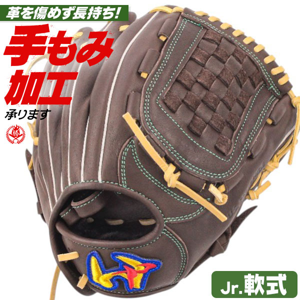 ワールドペガサス フィールドマスター 一般軟式 グローブ グラブ 外野用 極美品 ワールドペガサス フィールドマスター 一般軟式 グローブ グラブ 外野