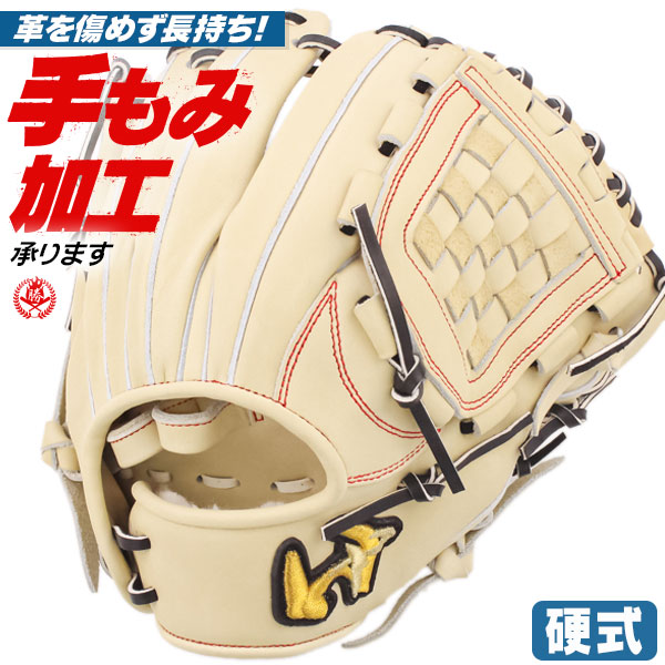 楽天市場】硬式グローブ / ワールドペガサス 外野手用 硬式