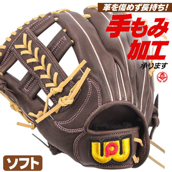 楽天市場】ソフトボール用グローブ / ローリングス ソフトボール