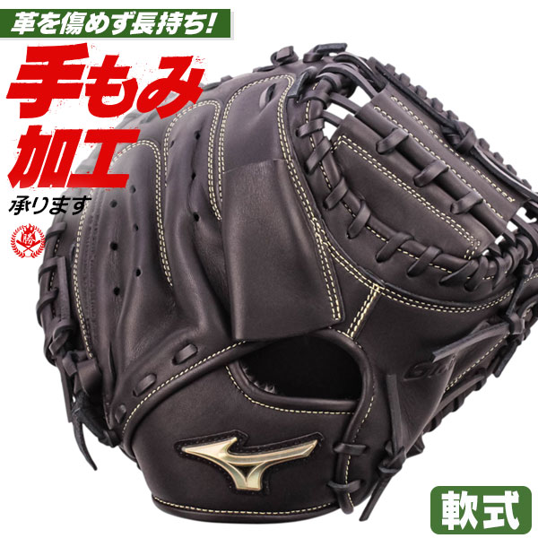 新入部員＆上級高等学校ベイスボール御披露目助けること