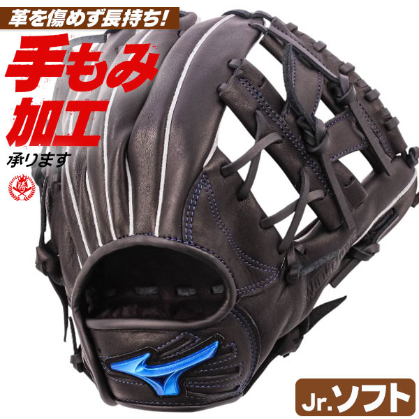 ソフトボール用グローブ / ミズノ ソフトボールグローブ ジュニア オールラウンド Mサイズ 右投げ ウィルドライブ ブルー ソフトボール グローブ ジュニア 11インチ （旧2号） 小学生 mizuno 型付け 1ajgk34710-09