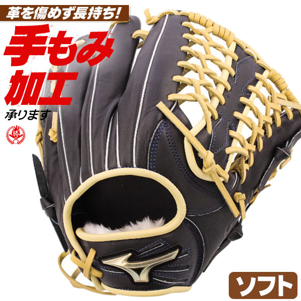 ソフトボール用グローブ / ミズノ ソフトボールグローブ 外野手用 右投げ グローバルエリート ソフトボール グローブ 12インチ(旧3号) 外野用 中学生 高校生 一般 mizuno 型付け 1ajgs34407-0980|野球用品スポーツショップムサシ