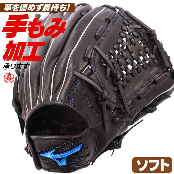 ソフトボール用グローブ / ミズノ ソフトボールグローブ オールラウンド 右投げ ウィルドライブ ブルー ソフトボール グローブ 12インチ(旧3号) 中学生 高校生 一般 mizuno 型付け 1ajgs34700-09|野球用品スポーツショップムサシ