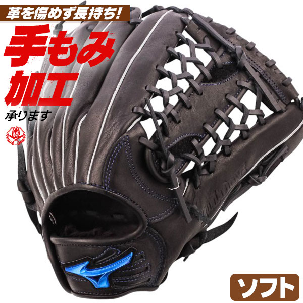 ソフトボール用グローブ / ミズノ ソフトボールグローブ 外野手用 右投げ ウィルドライブ ブルー ソフトボール グローブ 12インチ(旧3号) 外野手 中学生 高校生 一般 mizuno 型付け 1ajgs34707-09|野球用品スポーツショップムサシ