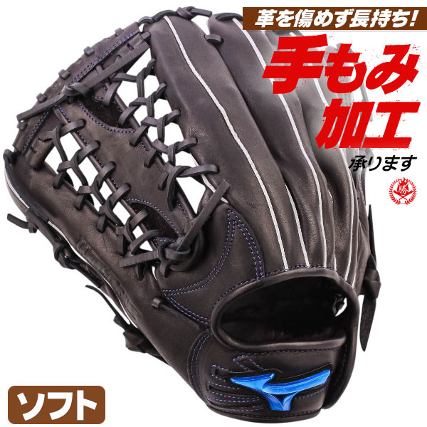 ソフトボール用グローブ / ミズノ ソフトボールグローブ 外野手用 左投げ ウィルドライブ ブルー ソフトボール グローブ 12インチ(旧3号) 外野手 中学生 高校生 一般 mizuno 型付け 1ajgs34707-09h|野球用品スポーツショップムサシ