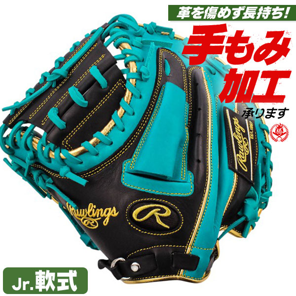 新入部員＆上級高等学校ベイスボール御目見得勇気付ける