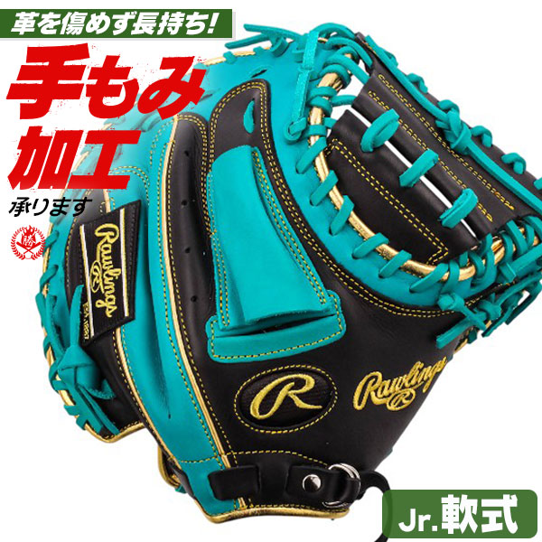 新入部員＆上級高等学校ベイスボール御目見得勇気付ける